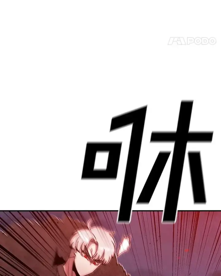漫画《时间静止的房子》156.仪式开始第74张图