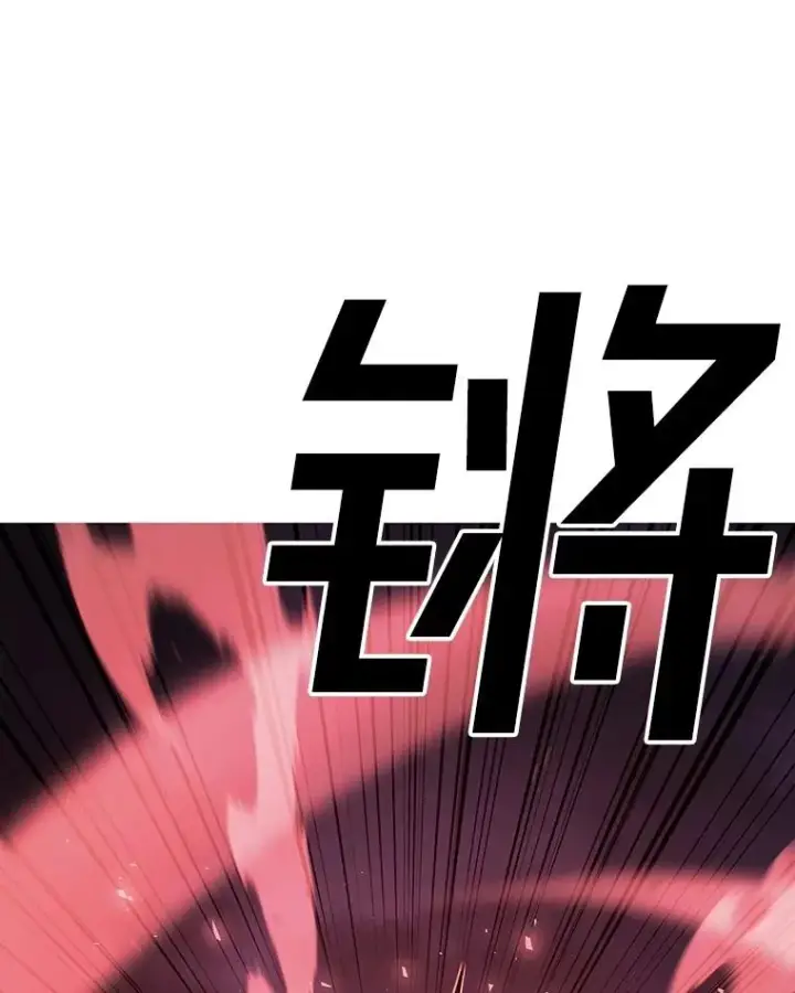 漫画《时间静止的房子》156.仪式开始第79张图