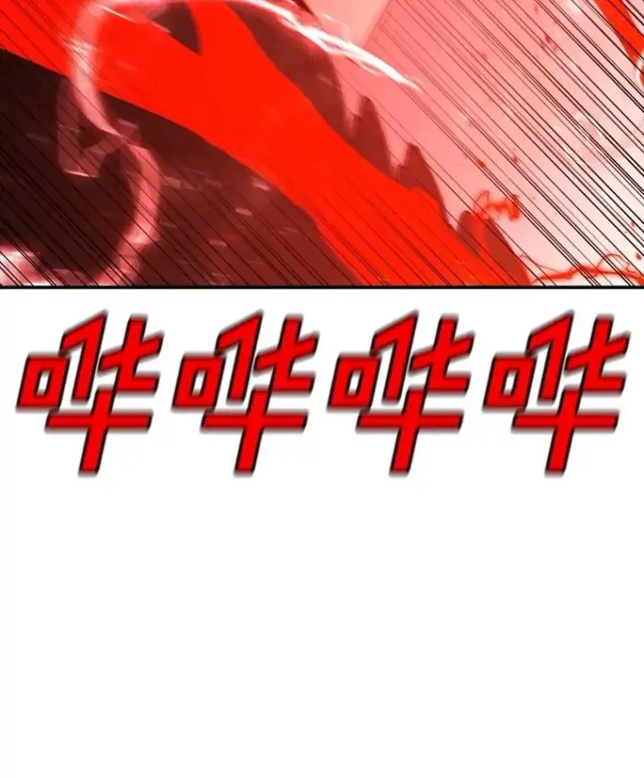漫画《时间静止的房子》156.仪式开始第83张图