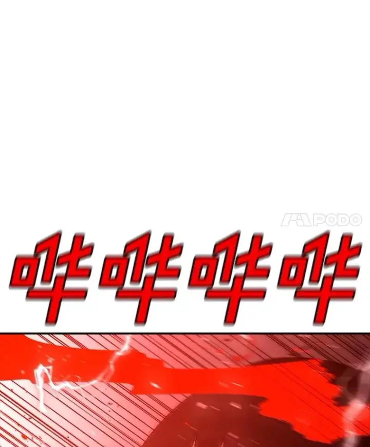 漫画《时间静止的房子》156.仪式开始第84张图