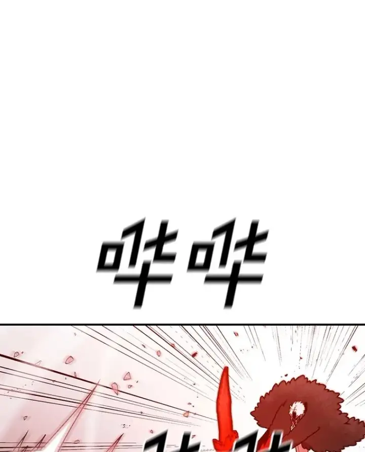 漫画《时间静止的房子》156.仪式开始第99张图