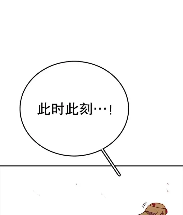 《时间静止的房子》157.魔血清图10