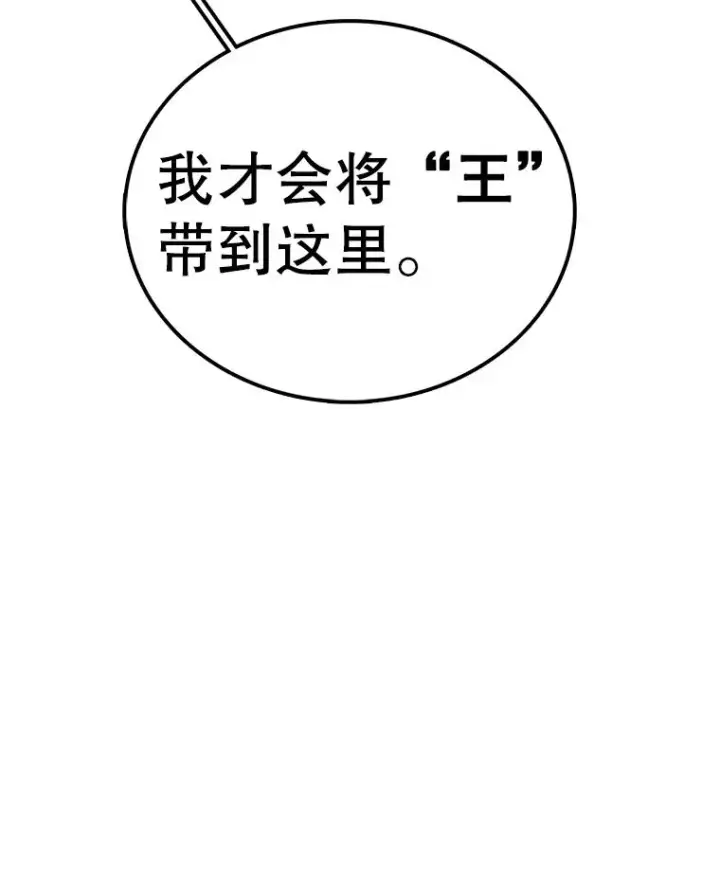 《时间静止的房子》157.魔血清图100