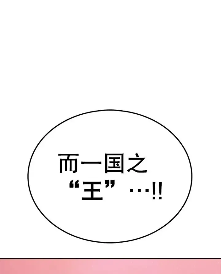 《时间静止的房子》157.魔血清图103