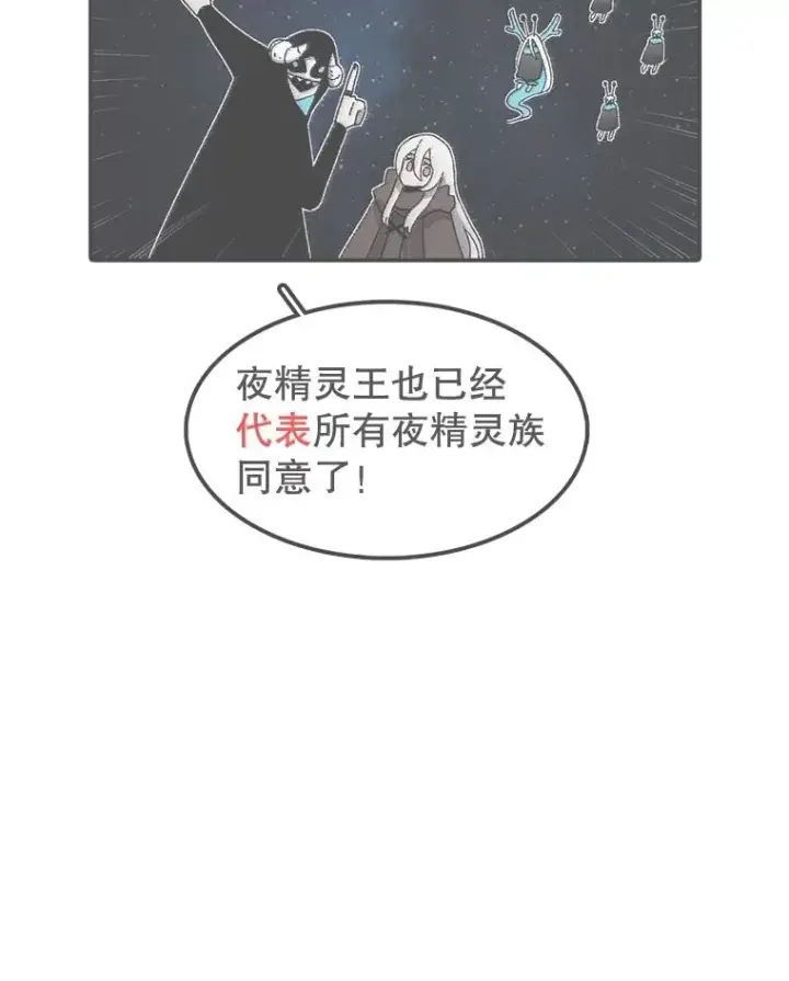 《时间静止的房子》157.魔血清图107