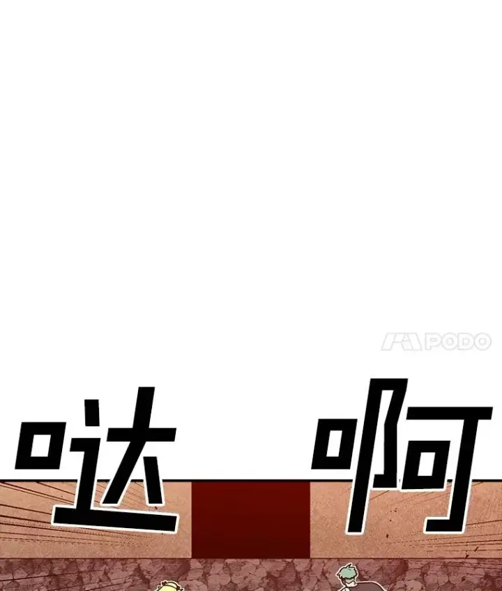 《时间静止的房子》157.魔血清图12