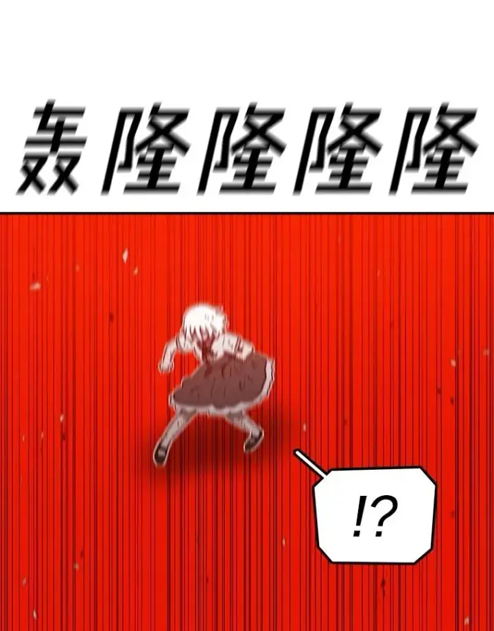 《时间静止的房子》157.魔血清图120
