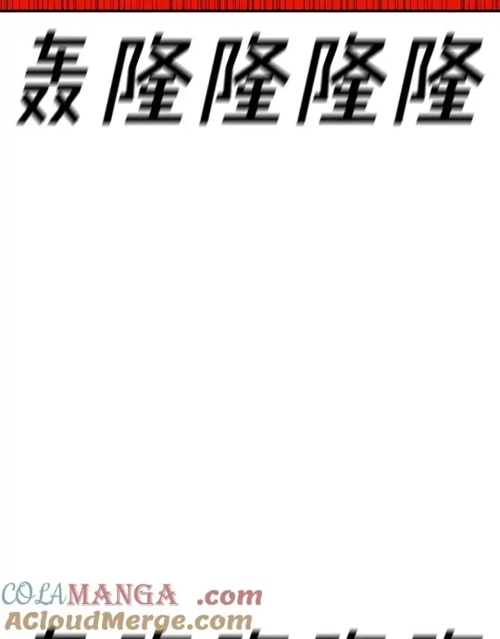 《时间静止的房子》157.魔血清图121