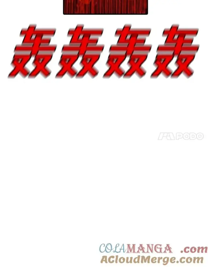 《时间静止的房子》157.魔血清图125
