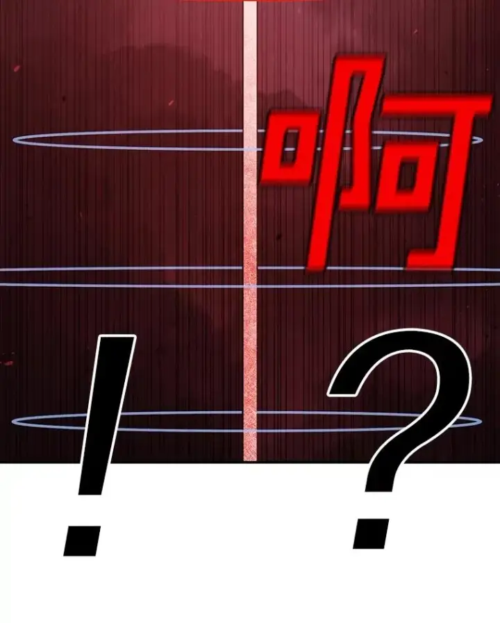 《时间静止的房子》157.魔血清图127