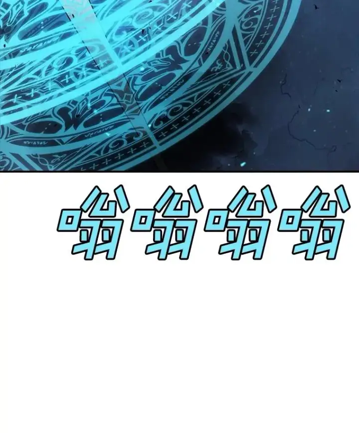 《时间静止的房子》157.魔血清图134