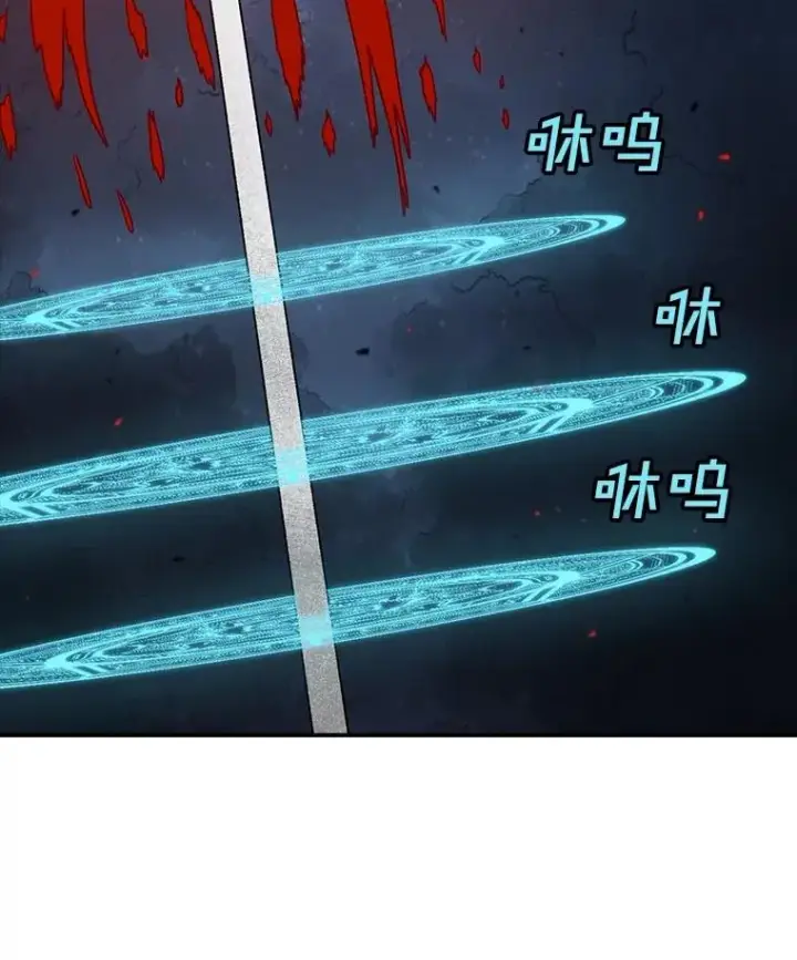 《时间静止的房子》157.魔血清图136