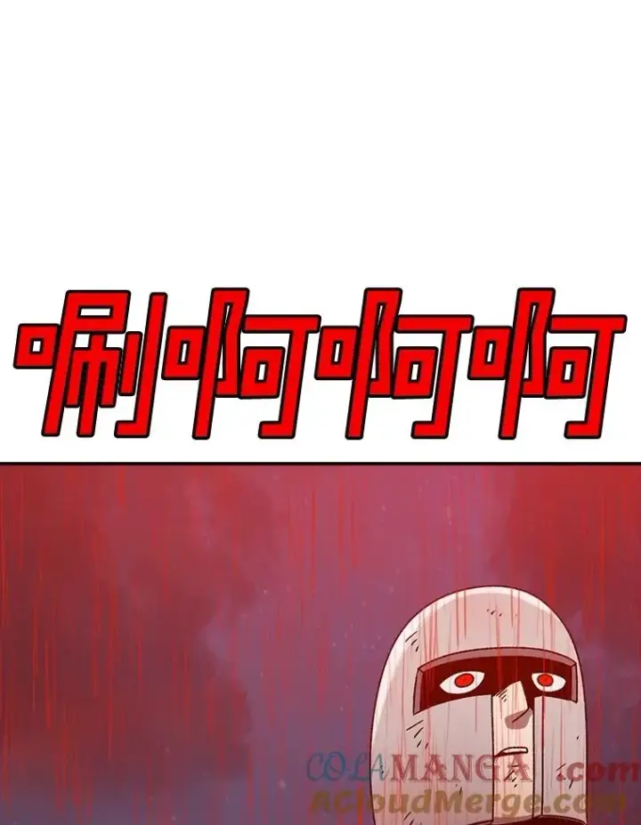 《时间静止的房子》157.魔血清图141