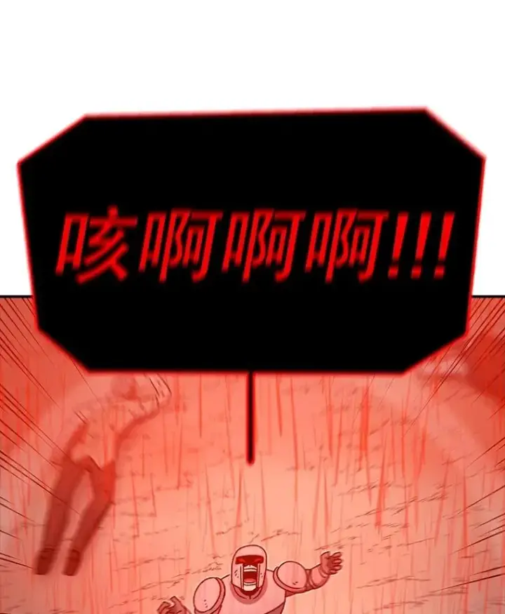 《时间静止的房子》157.魔血清图148