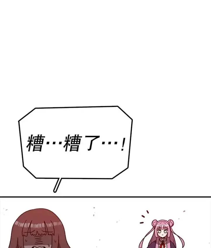 《时间静止的房子》157.魔血清图15