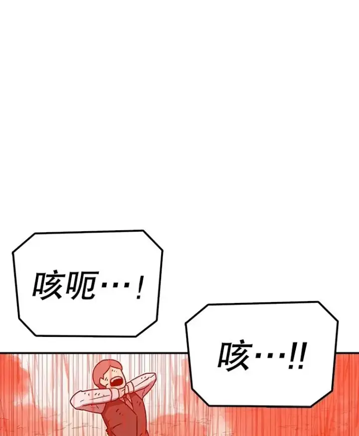 《时间静止的房子》157.魔血清图150