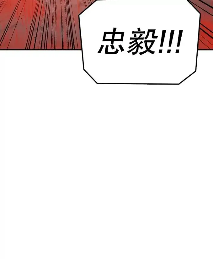 《时间静止的房子》157.魔血清图154