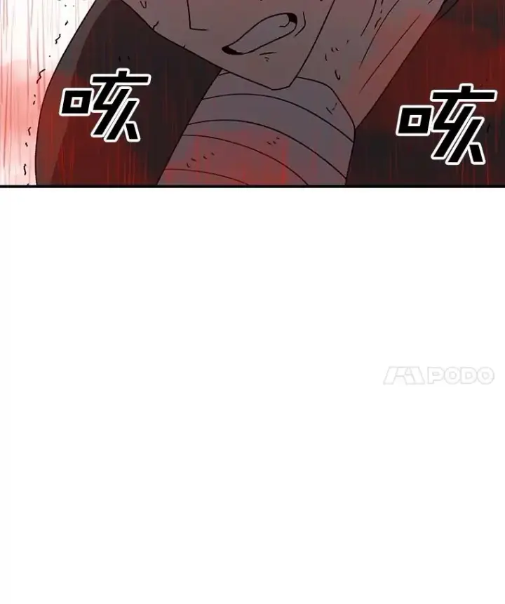 《时间静止的房子》157.魔血清图156