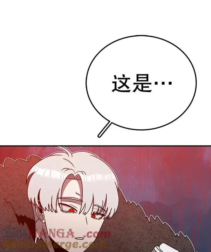 《时间静止的房子》157.魔血清图157