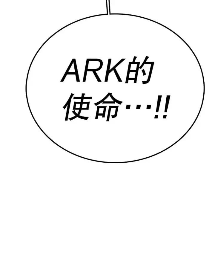 《时间静止的房子》157.魔血清图179