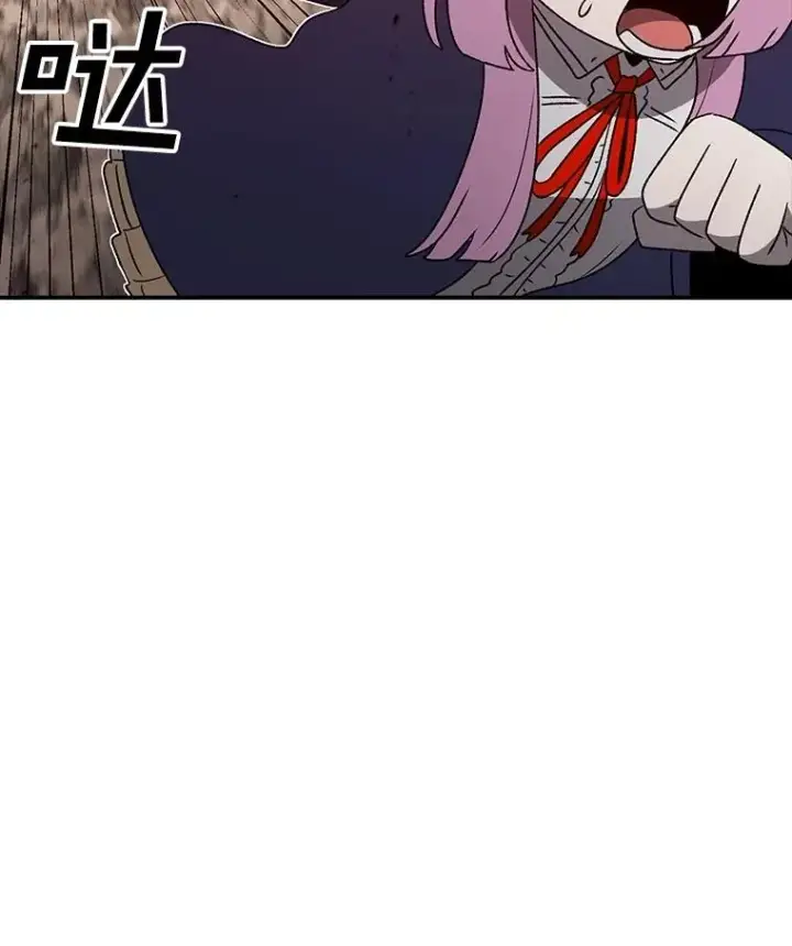 《时间静止的房子》157.魔血清图18