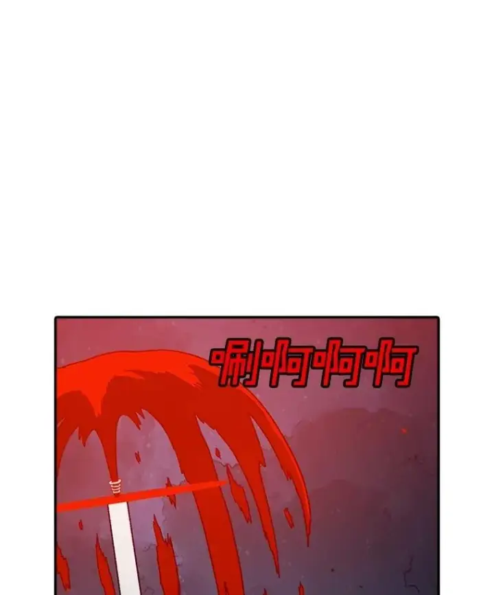 《时间静止的房子》157.魔血清图180