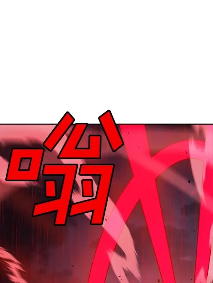 《时间静止的房子》157.魔血清图186