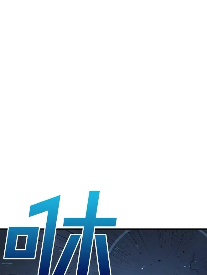 《时间静止的房子》157.魔血清图195