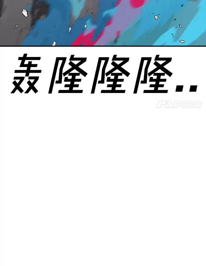 《时间静止的房子》157.魔血清图204