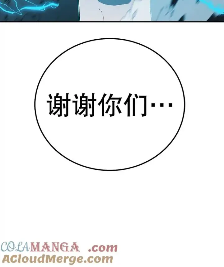 《时间静止的房子》157.魔血清图213