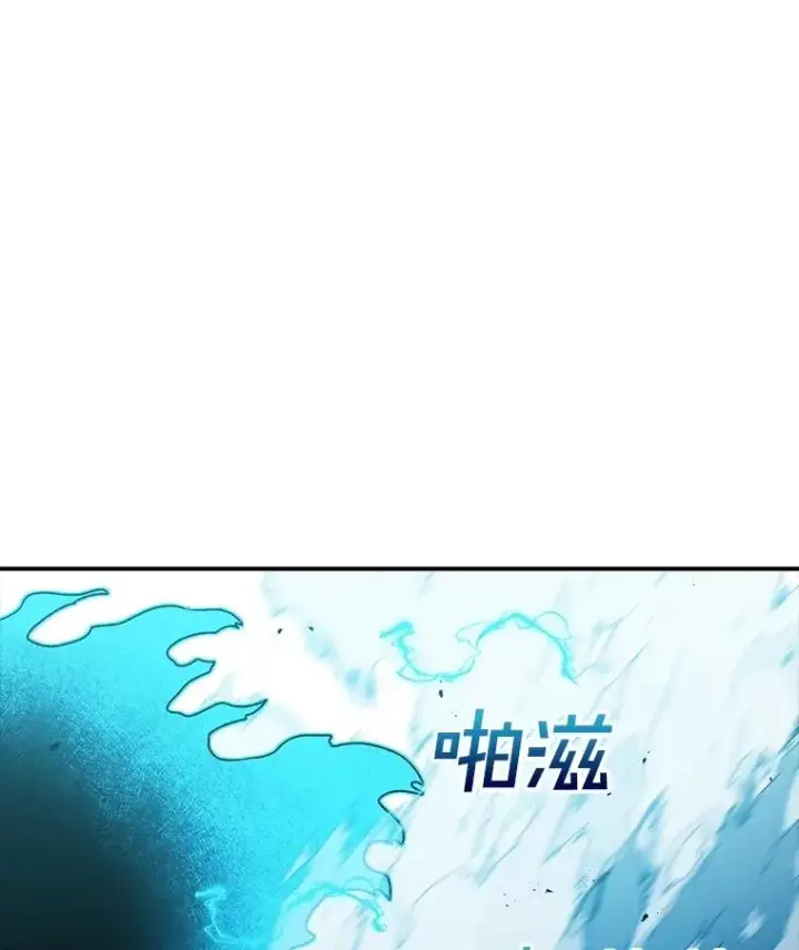 《时间静止的房子》157.魔血清图214