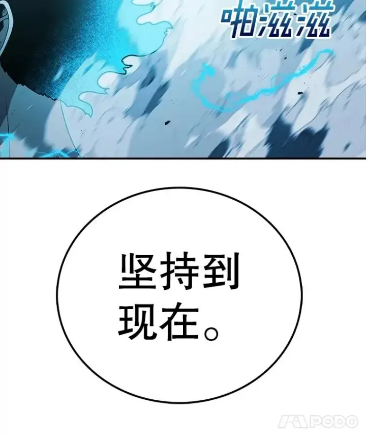 《时间静止的房子》157.魔血清图215