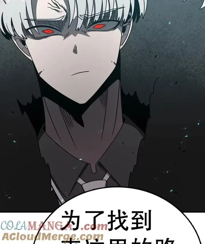 《时间静止的房子》157.魔血清图217