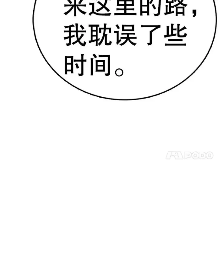 《时间静止的房子》157.魔血清图218