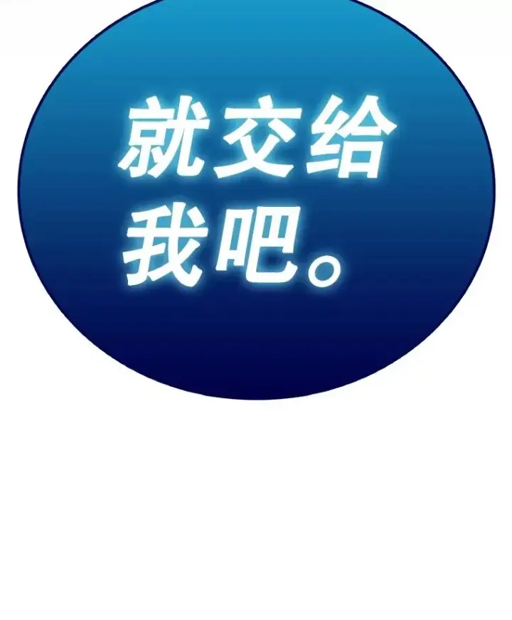 《时间静止的房子》157.魔血清图224