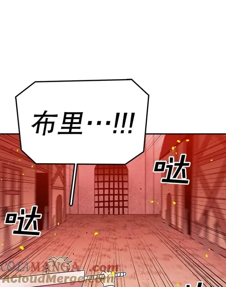 《时间静止的房子》157.魔血清图25