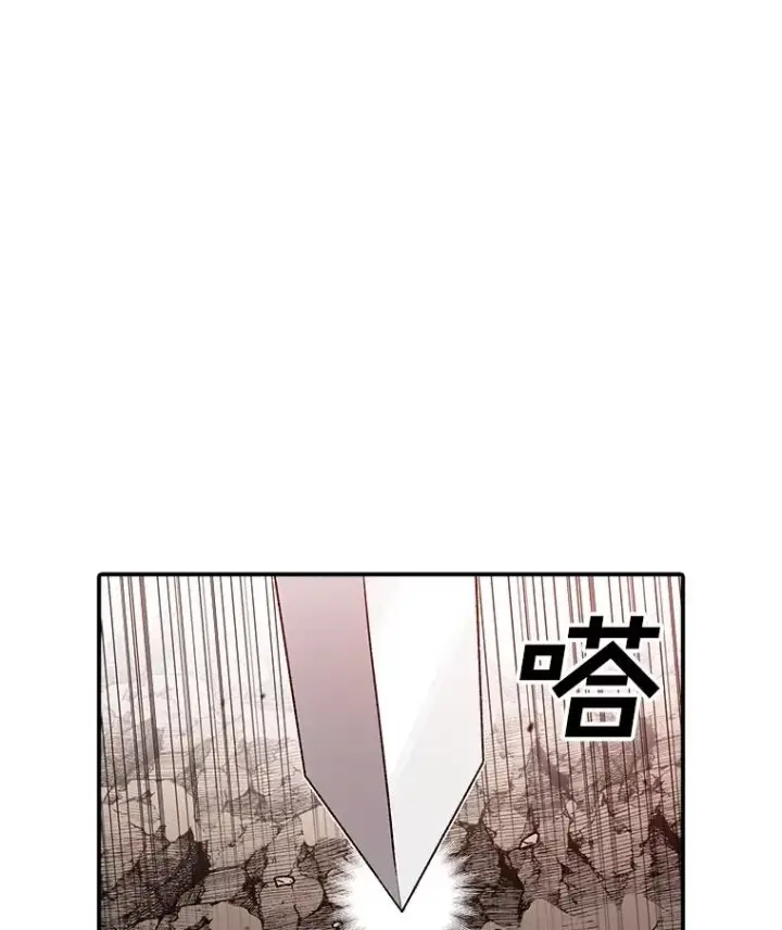 《时间静止的房子》157.魔血清图3