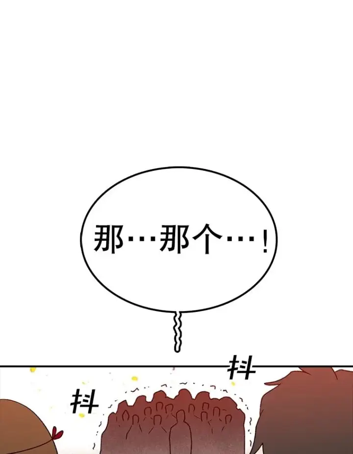 《时间静止的房子》157.魔血清图35
