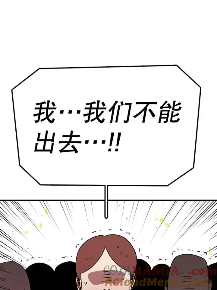《时间静止的房子》157.魔血清图37