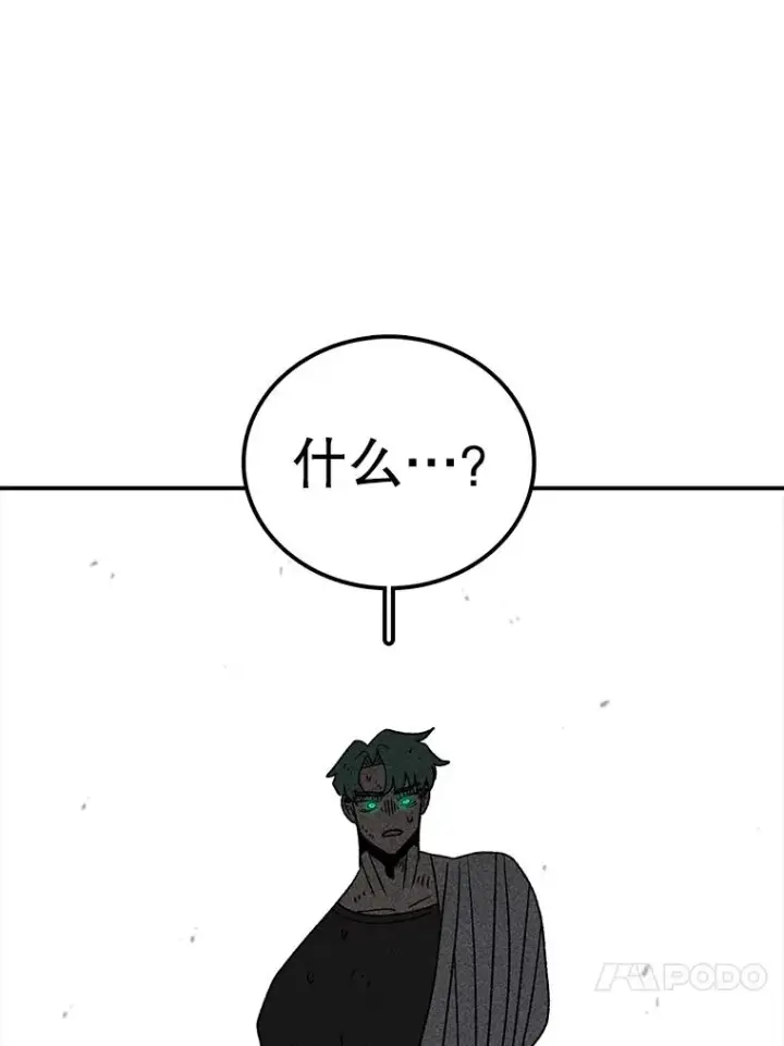 《时间静止的房子》157.魔血清图39