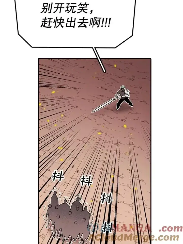 《时间静止的房子》157.魔血清图41