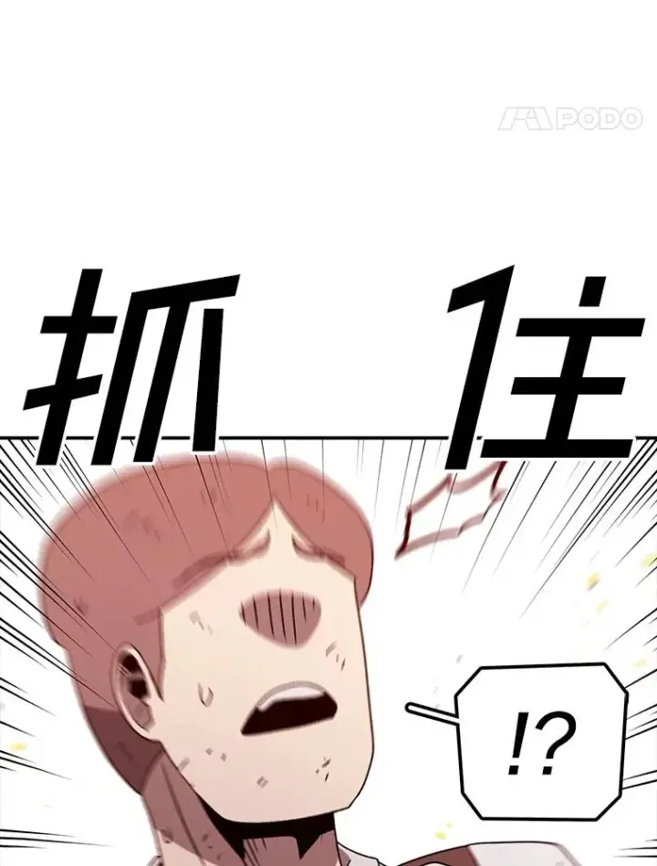 《时间静止的房子》157.魔血清图43