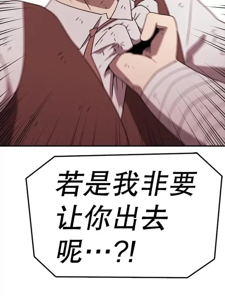 《时间静止的房子》157.魔血清图44