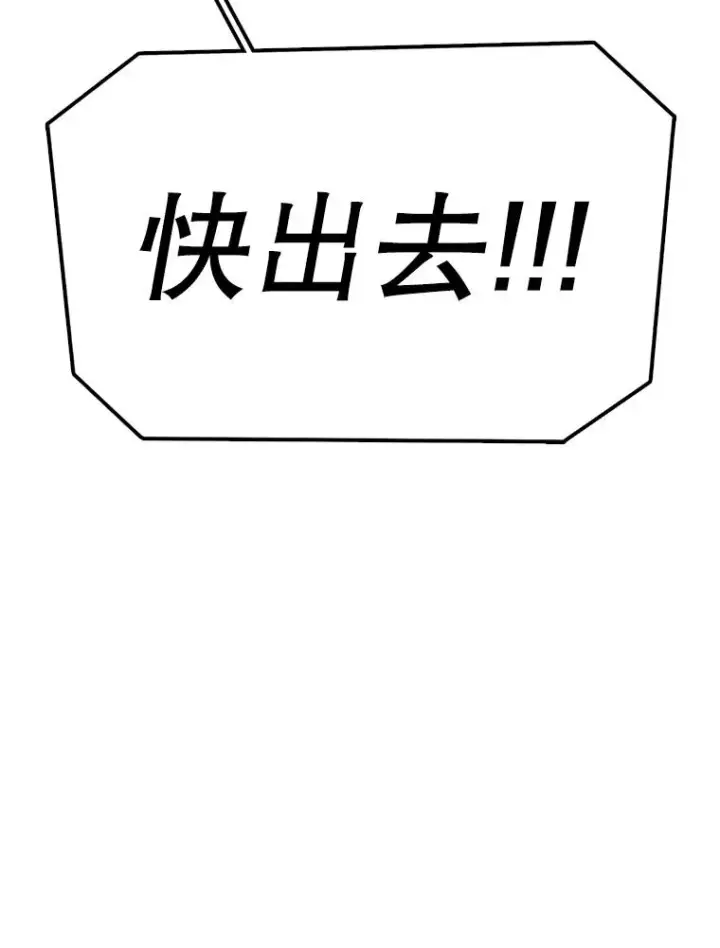 《时间静止的房子》157.魔血清图47