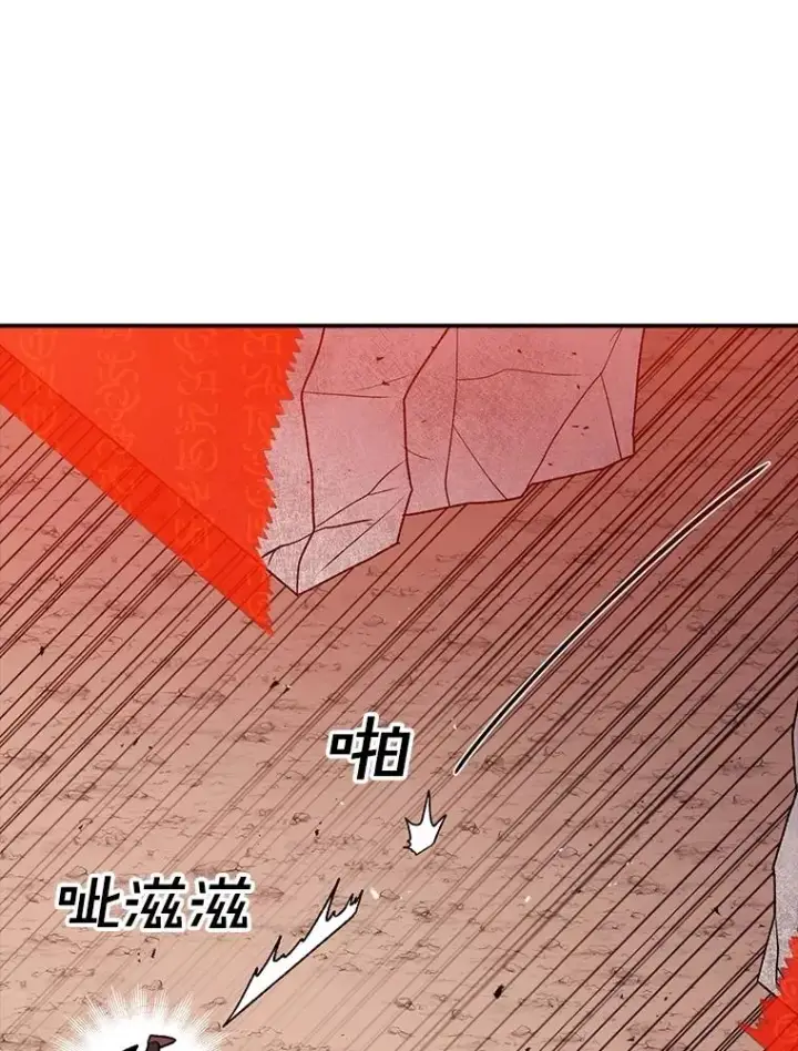 《时间静止的房子》157.魔血清图48