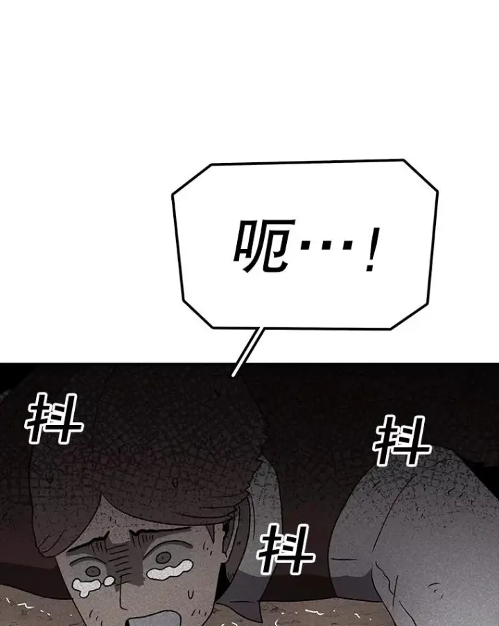 《时间静止的房子》157.魔血清图50