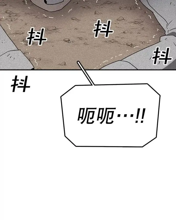 《时间静止的房子》157.魔血清图51