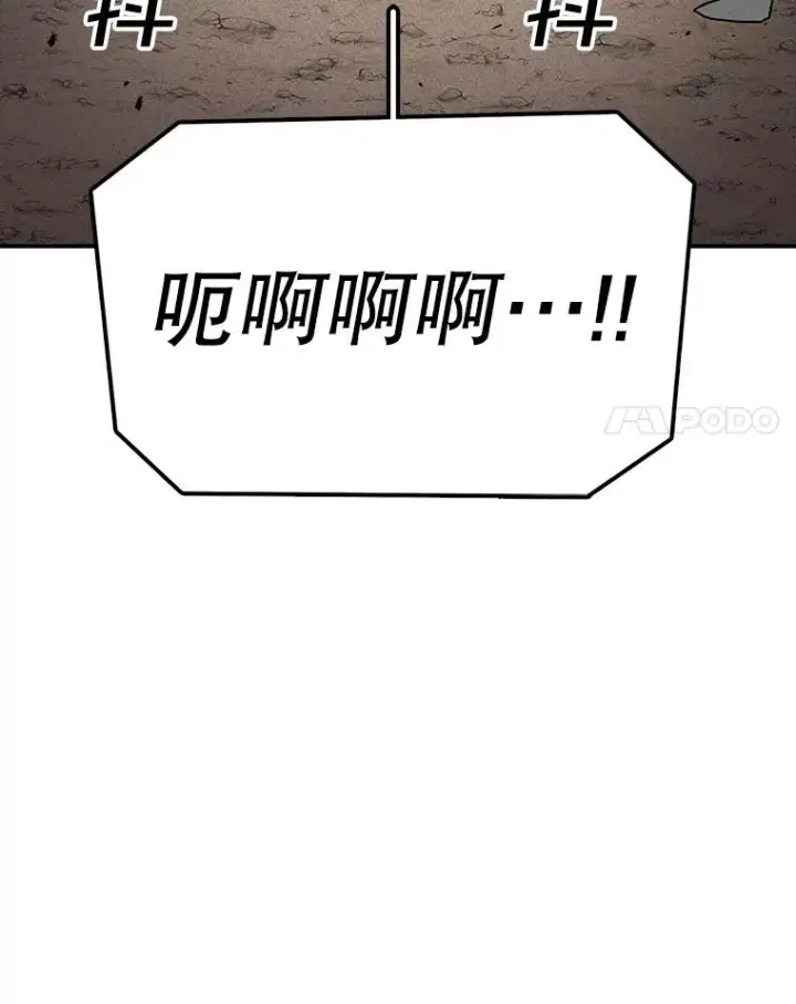 《时间静止的房子》157.魔血清图56