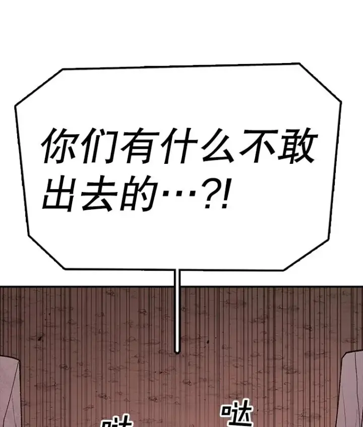 《时间静止的房子》157.魔血清图59