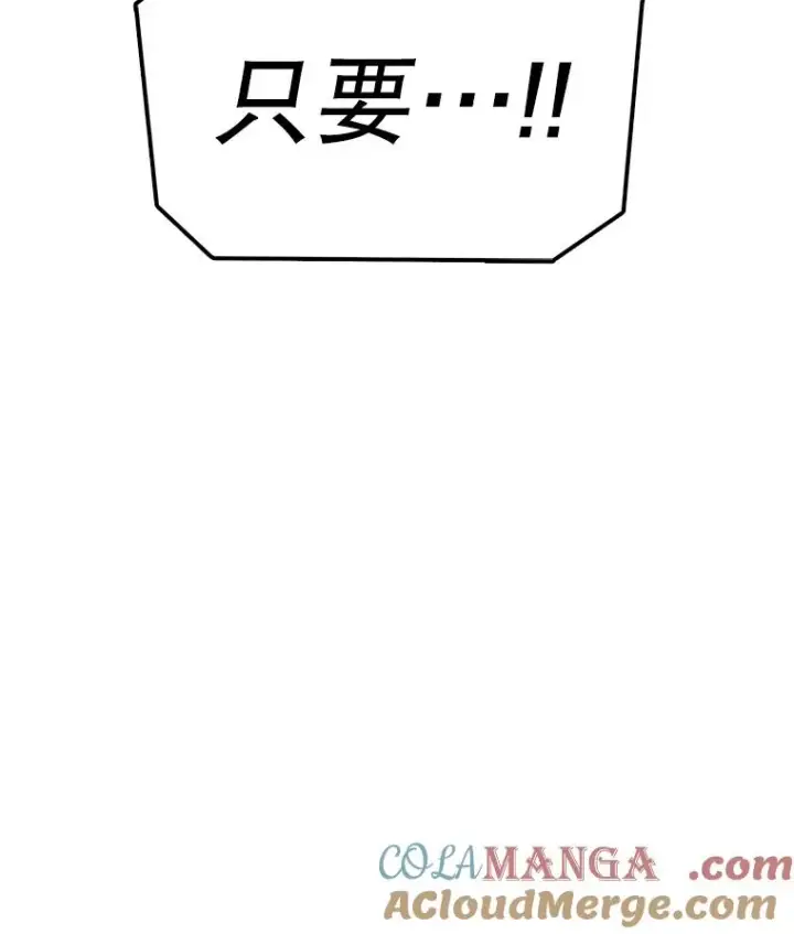 《时间静止的房子》157.魔血清图61
